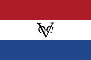 VOC Vlag - Vereenigde Oostindische Compagnie